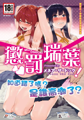 韩国的漫画新番上线